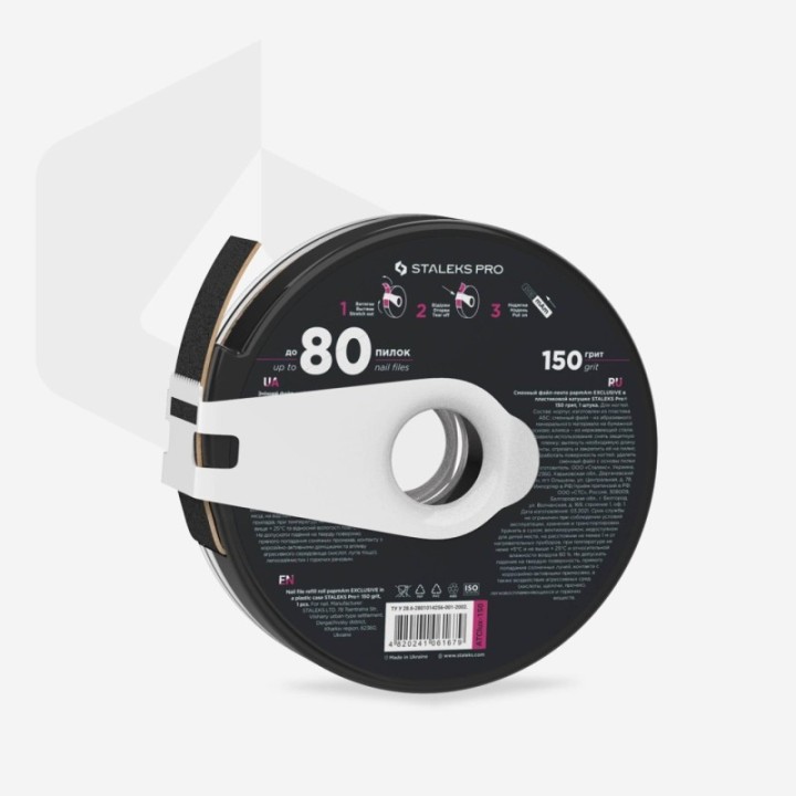 Rouleau de lime avec coupe lime 6m grain150