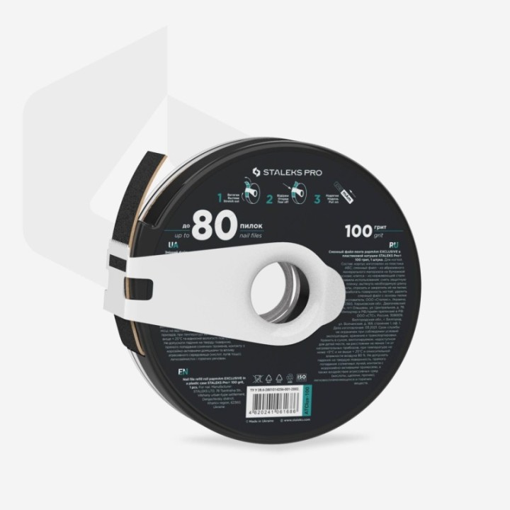 Rouleau de lime avec coupe lime 6m grain100